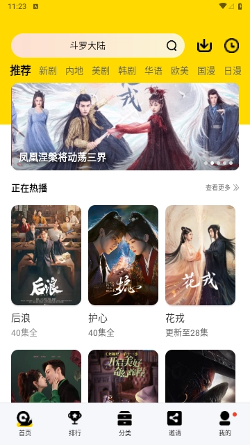 ����Ӱ��2026�ٷ�����v2.4.5 ��Ѱ�