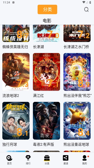 ����Ӱ��2026�ٷ�����