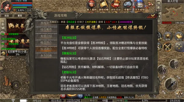 ����ս�������ֻ���v5.0 �ٷ�����