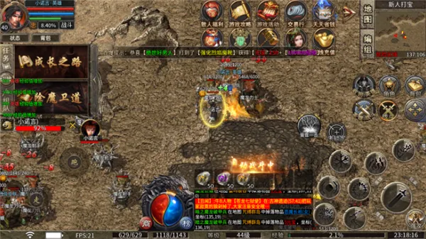 ����ս�������ֻ���