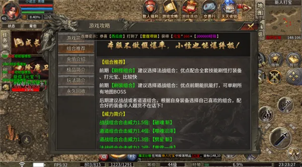 ����ս�������ֻ���v5.0 �ٷ�����