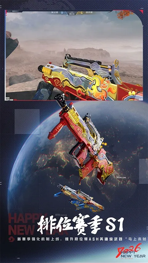 cfm��Խ����(ǹս��������)v1.0.520.820 ��׿��