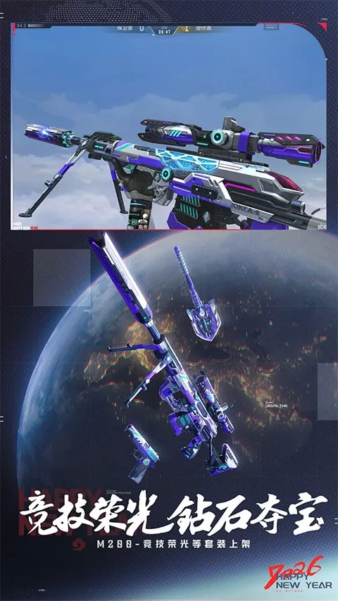 cfm��Խ����(ǹս��������)v1.0.520.820 ��׿��