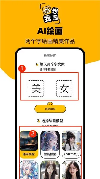 ͼ��AI2026���°汾