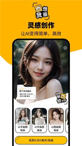 ͼ��AI2026���°汾