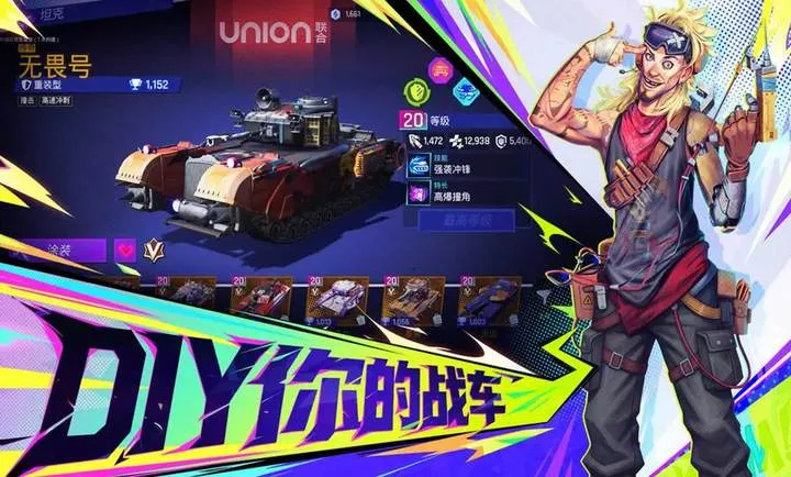 ���ţ�TK(̹�˶�ս��Ϸ)v1.0.1001 ��׿��