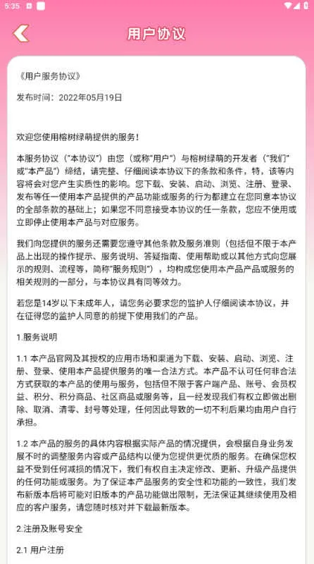 �������������ֻ���v2.1.3.0 ��Ѱ�