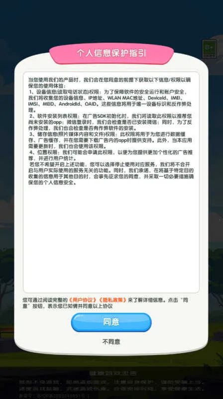 �������������ֻ���v2.1.3.0 ��Ѱ�