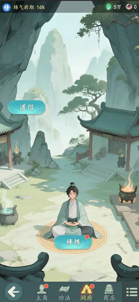 ������2026�ٷ�����v1.12.2 ��Ѱ�