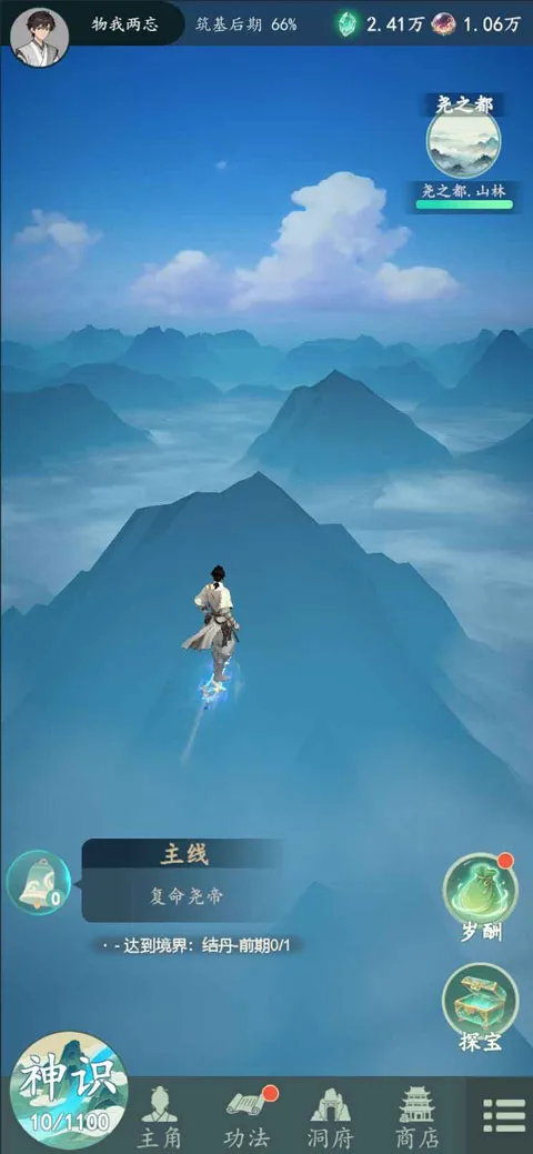 ������2026�ٷ�����v1.12.2 ��Ѱ�