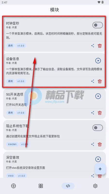 ShizukuFlow2026���ذ�װ