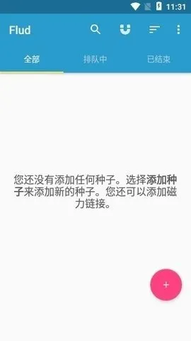 flud����׷����2026�ٷ�����