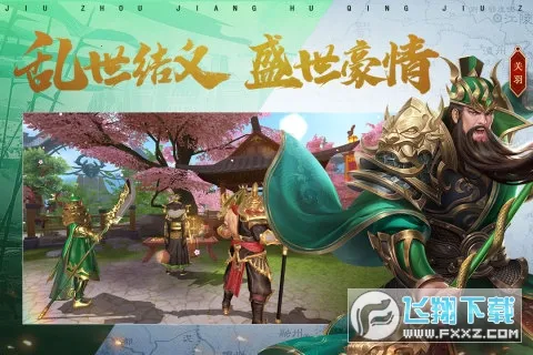 ��ͼ����(�������Թ�ս����)v4.1.0 ��Ѱ�