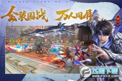 ��ͼ����(�������Թ�ս����)v4.1.0 ��Ѱ�