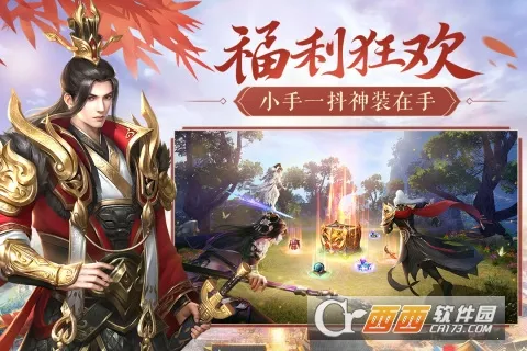 ��ͼ����(�������Թ�ս����)v4.1.0 ��Ѱ�