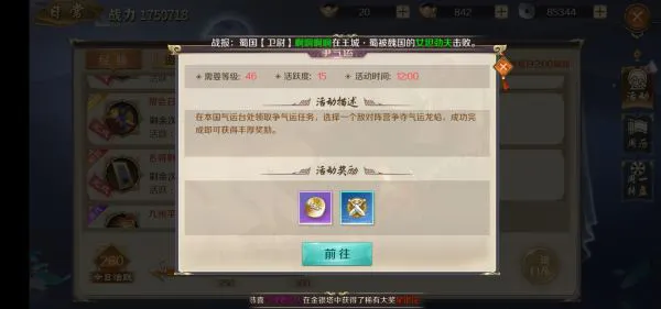 ��ͼ����(�������Թ�ս����)