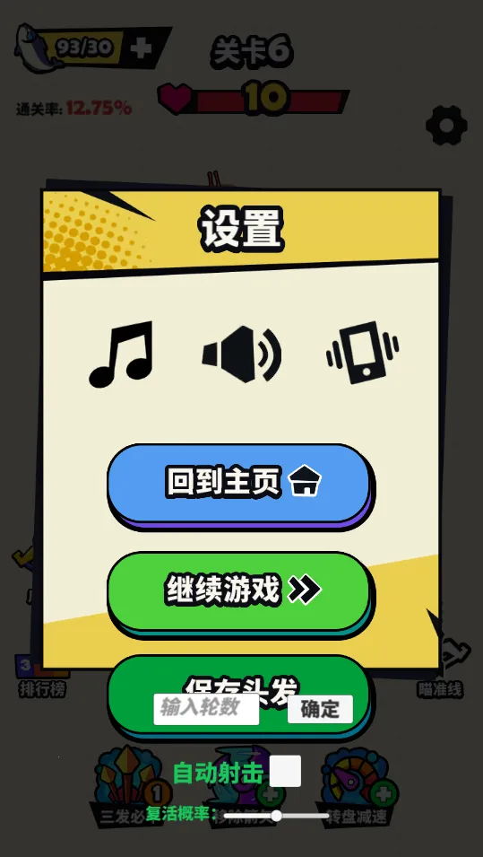 ��������2026�ٷ�����v1.0 �ֻ���