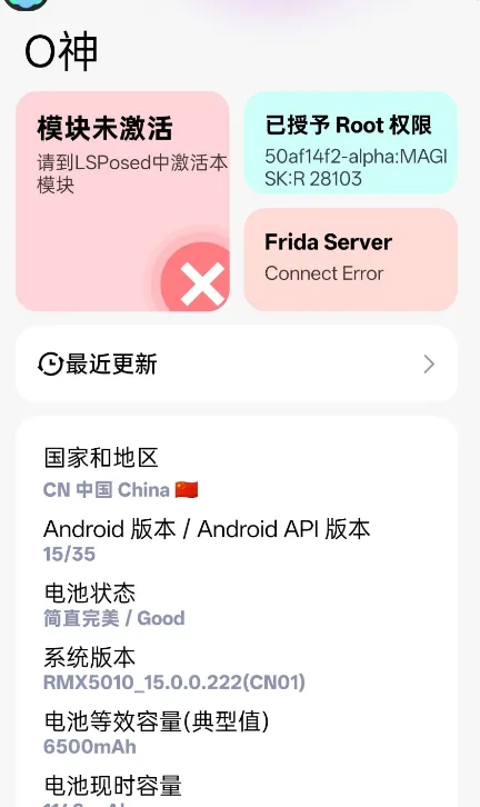 O��2026�ٷ����°汾v16.6.1200 �ٷ�����