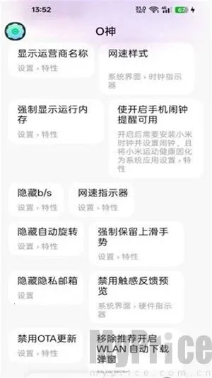 O��2026�ٷ����°汾