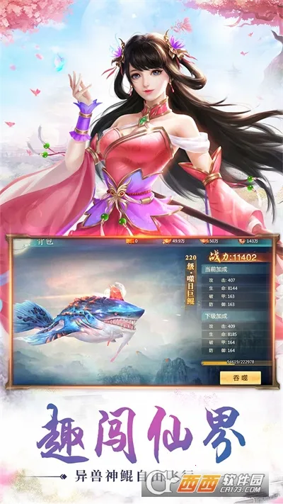 �ط�����(���ɽ�ɫ������Ϸ)v10.6.0 ��׿��