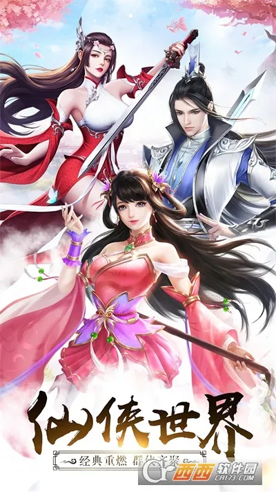 �ط�����(���ɽ�ɫ������Ϸ)v10.6.0 ��׿��