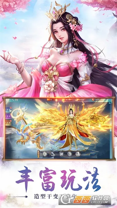 �ط�����(���ɽ�ɫ������Ϸ)v10.6.0 ��׿��