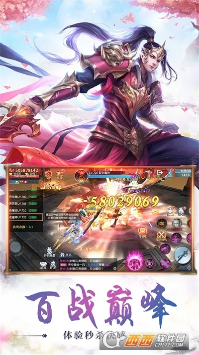 �ط�����(���ɽ�ɫ������Ϸ)