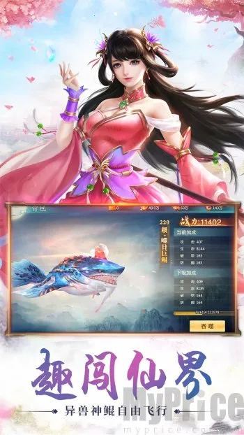 �ط�����(���ɽ�ɫ������Ϸ)