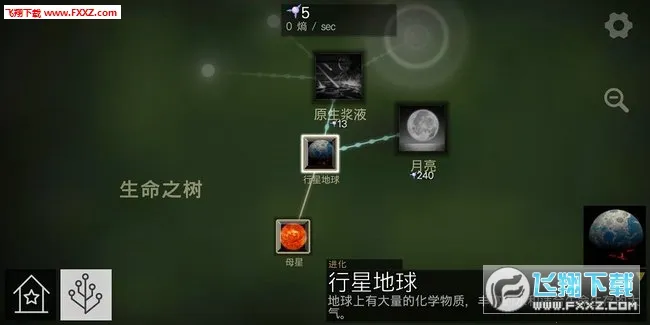 ϸ�����(ϸ��������Ϸ)v0.94 ��׿��