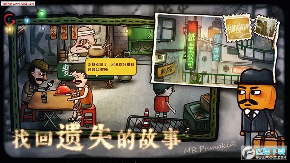 �Ϲ�����2������կ(ð�ս�����Ϸ)v1.0.5 �ֻ���