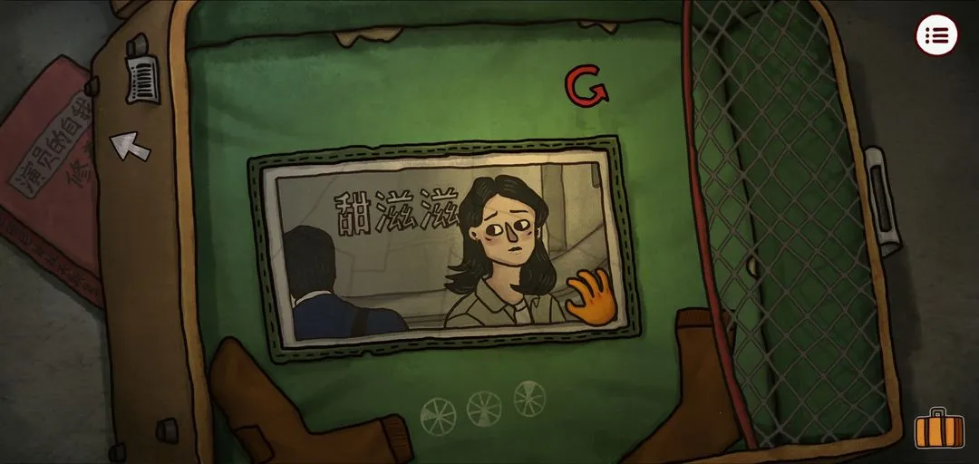 �Ϲ�����2������կ(ð�ս�����Ϸ)