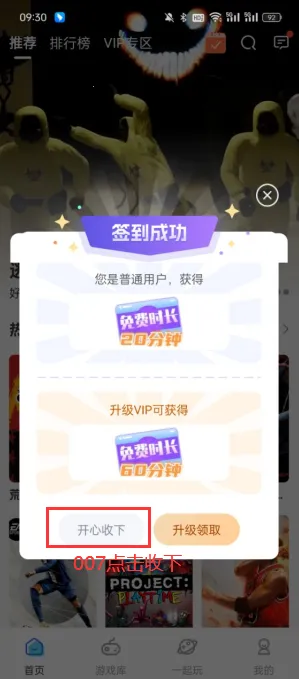 Ů����2�ͻ�·(�ֲ�ð����Ϸ)