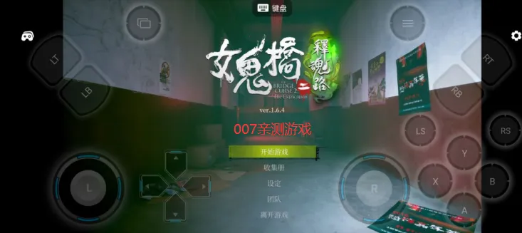 Ů����2�ͻ�·(�ֲ�ð����Ϸ)