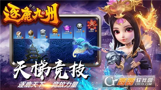 ��¹����2026���°汾v0.0.377 ��Ѱ�