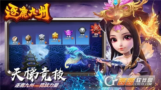 ��¹����2026���°汾v0.0.377 ��Ѱ�