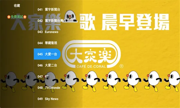 ȫ�ۺ�TV�����ֻ���v2.1.1 ��׿��