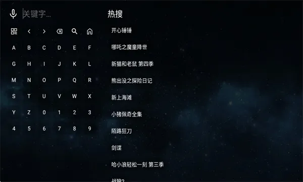 ȫ�ۺ�TV�����ֻ���v2.1.1 ��׿��