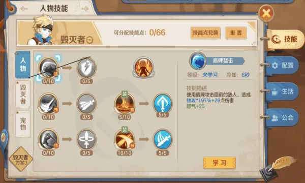 ���ϳ�֮�谲׿���ֻ���v10.79 ��Ѱ�