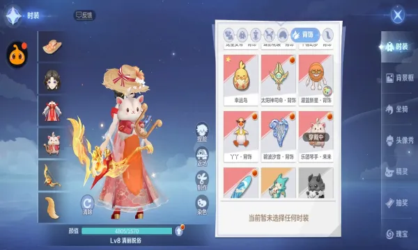 ���ϳ�֮�谲׿���ֻ���v10.79 ��Ѱ�