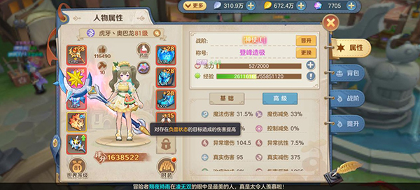 ���ϳ�֮�谲׿���ֻ���