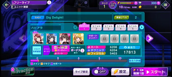 D4DJ����ߥ�(�������ֽ�����)