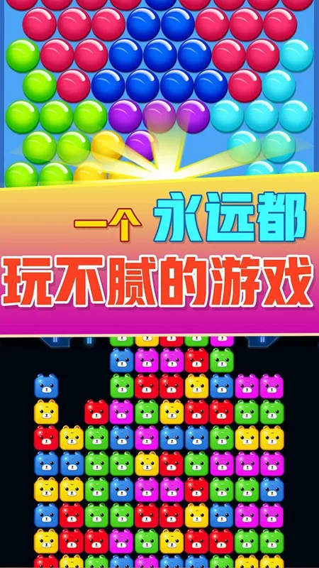 �����������˰�׿���ֻ���v1.0.1 ��׿��