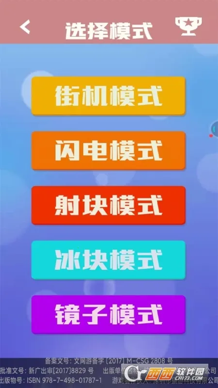 �����������˰�׿���ֻ���v1.0.1 ��׿��