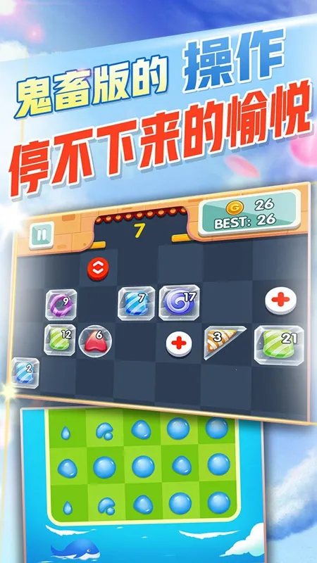 �����������˰�׿���ֻ���v1.0.1 ��׿��