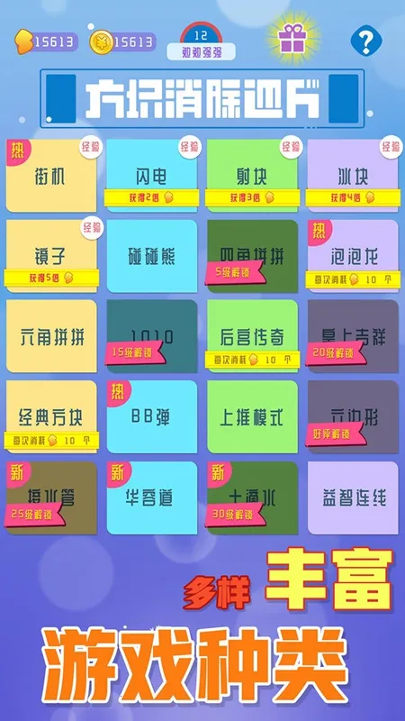 �����������˰�׿���ֻ���v1.0.1 ��׿��