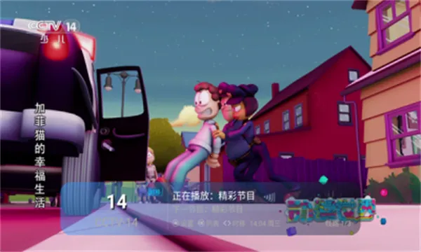 ����TV(����ֱ������)v1.0.0 ��Ѱ�