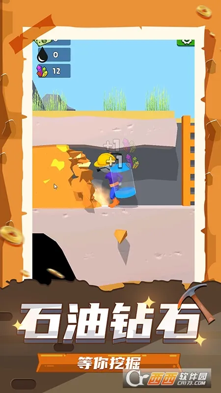 ����Ӣ�������ֻ���v1.3.10 ��Ѱ�