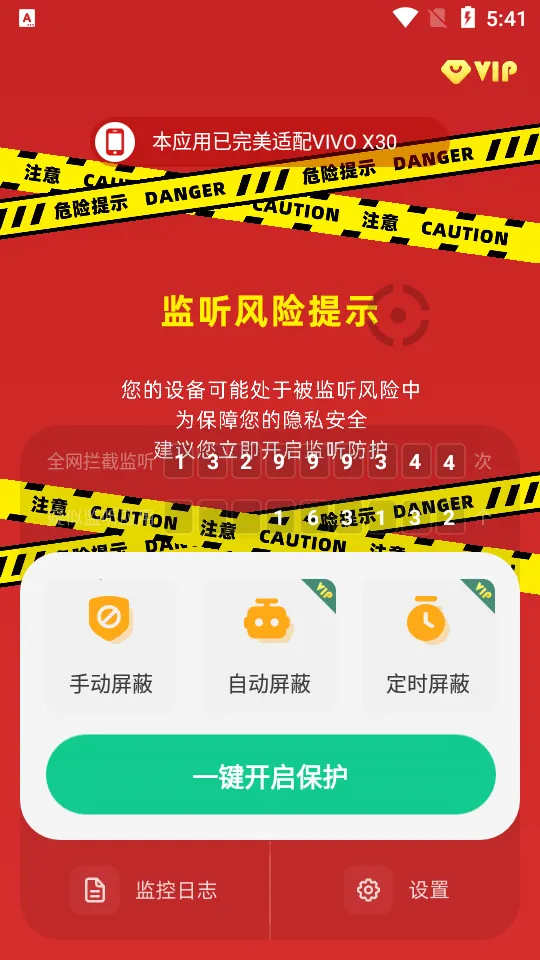 �����豸����(��������������)v1.4.4.7 ��Ѱ�