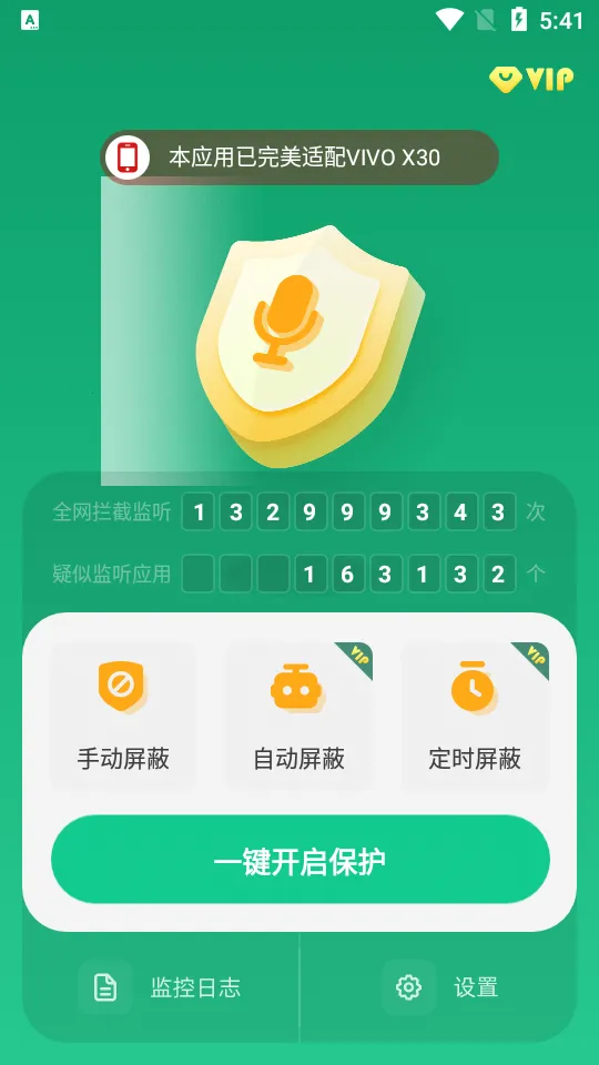 �����豸����(��������������)v1.4.4.7 ��Ѱ�