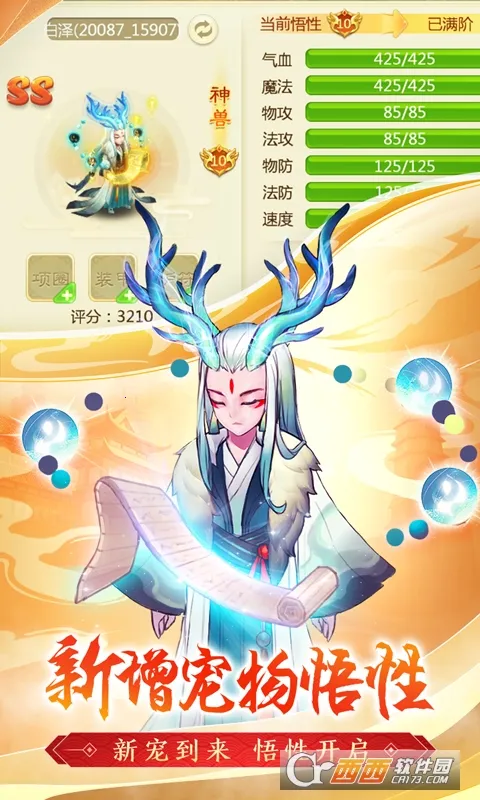 ����Ů����(���λغ�������)v1.12.7901 ��Ѱ�